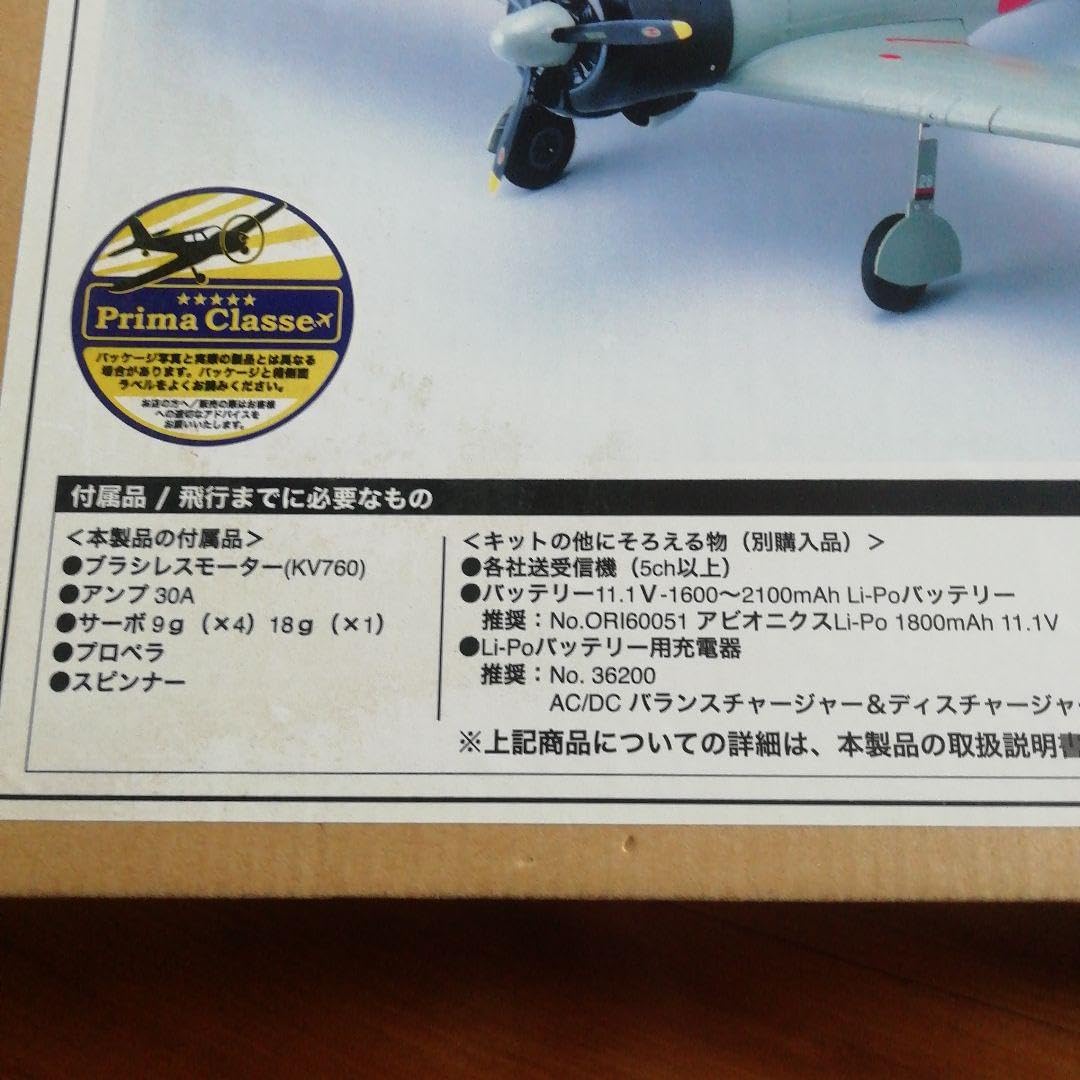 京商 zero type21ep500 pip